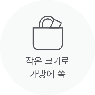 아이스 프로텍터