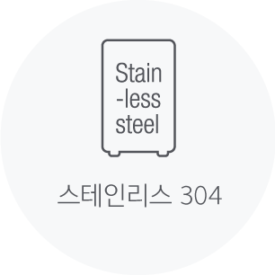 스테인리스 304